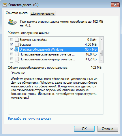 как очистить ssd диск как очистить ssd диск